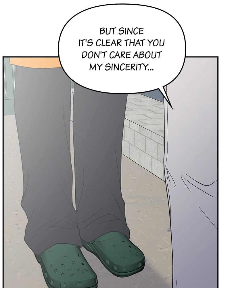 No Office Romance! Chapter 55 Page 77