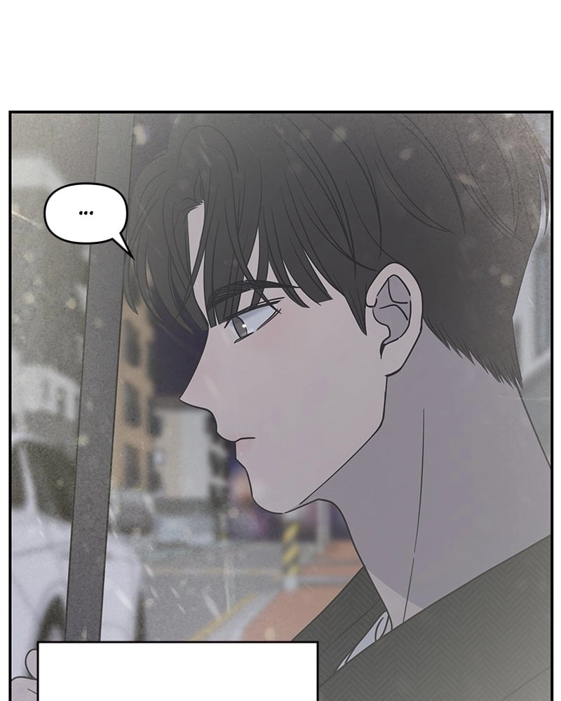 No Office Romance! Chapter 20 Page 129