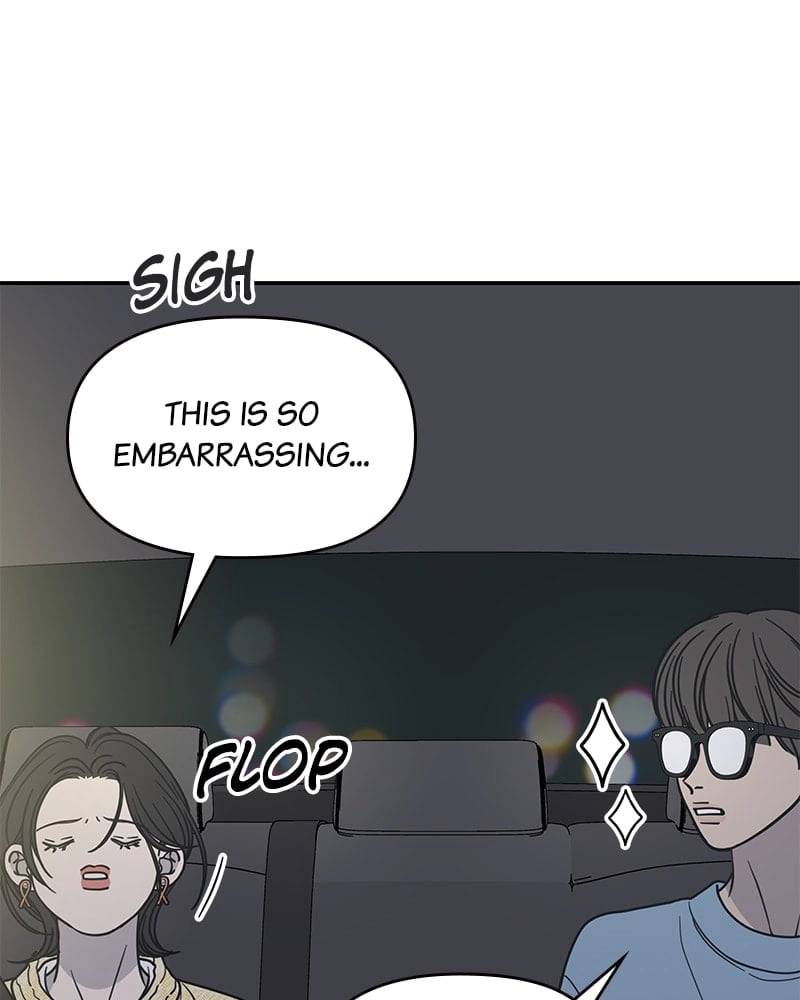 No Office Romance! Chapter 39 Page 13