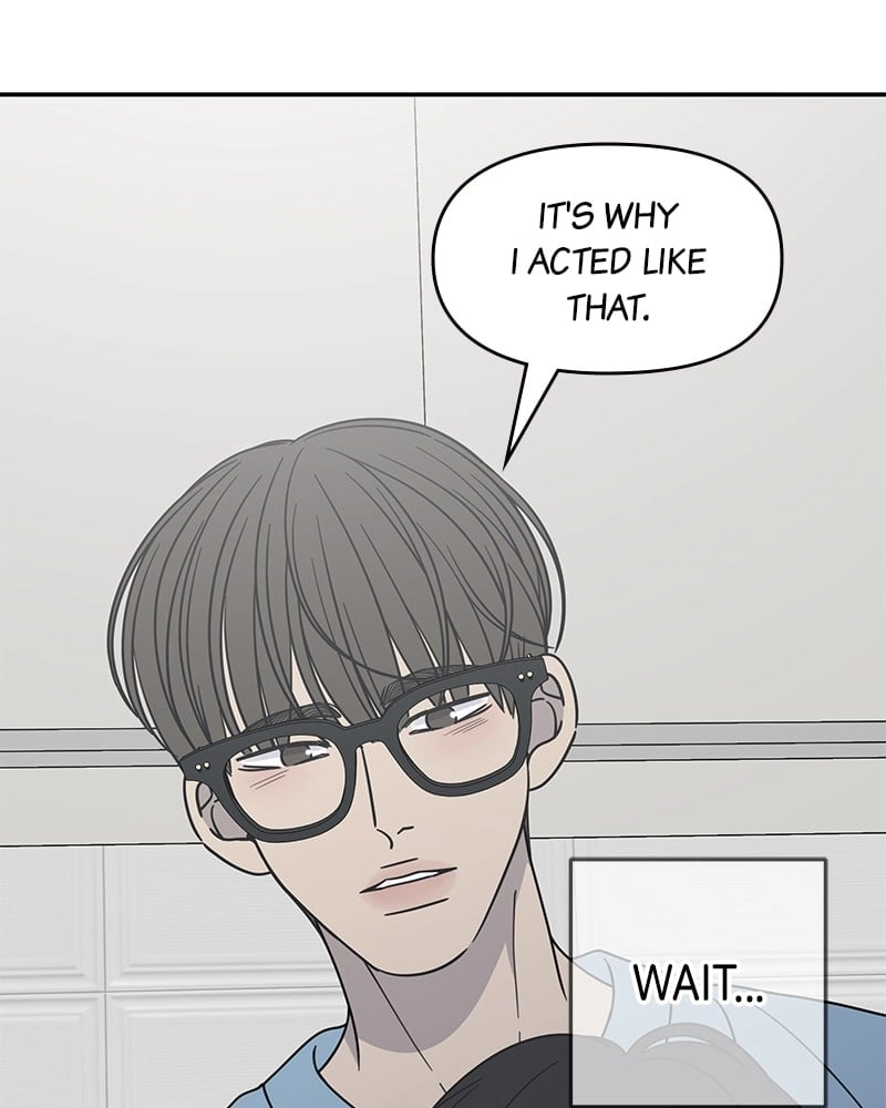 No Office Romance! Chapter 39 Page 125