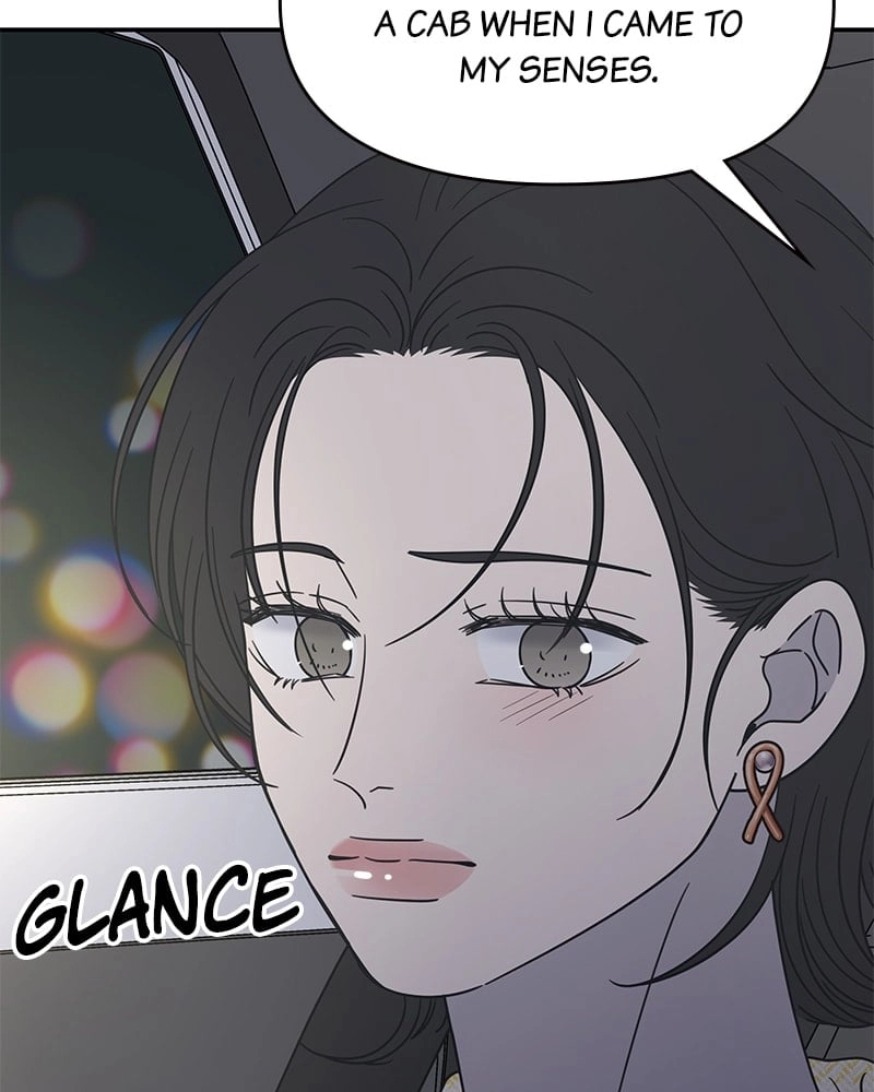 No Office Romance! Chapter 39 Page 5