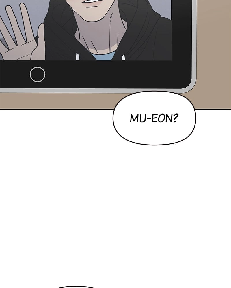 No Office Romance! Chapter 39 Page 51