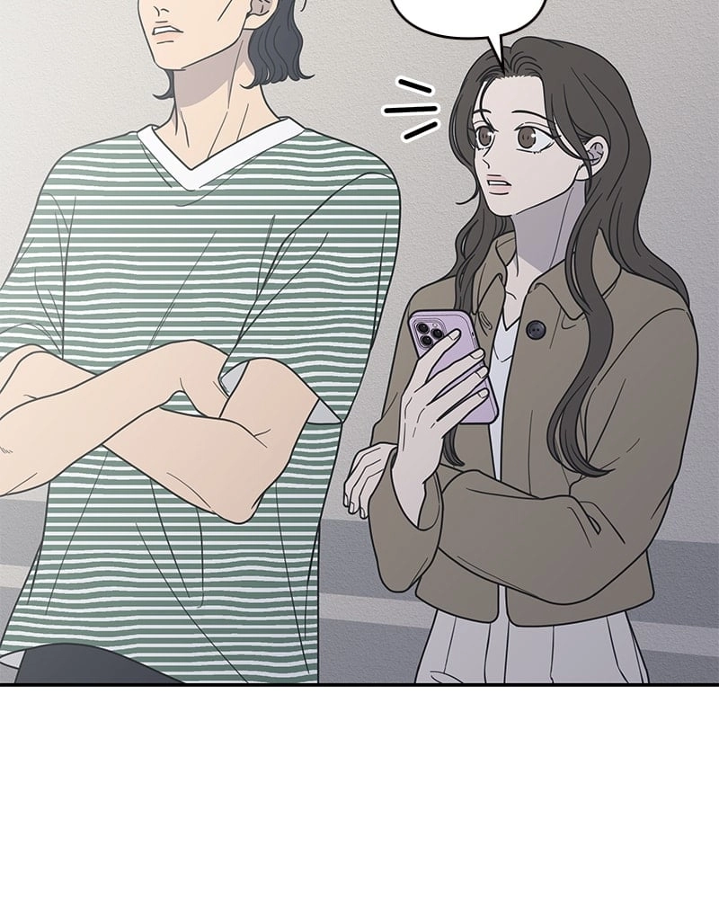 No Office Romance! Chapter 53 Page 124