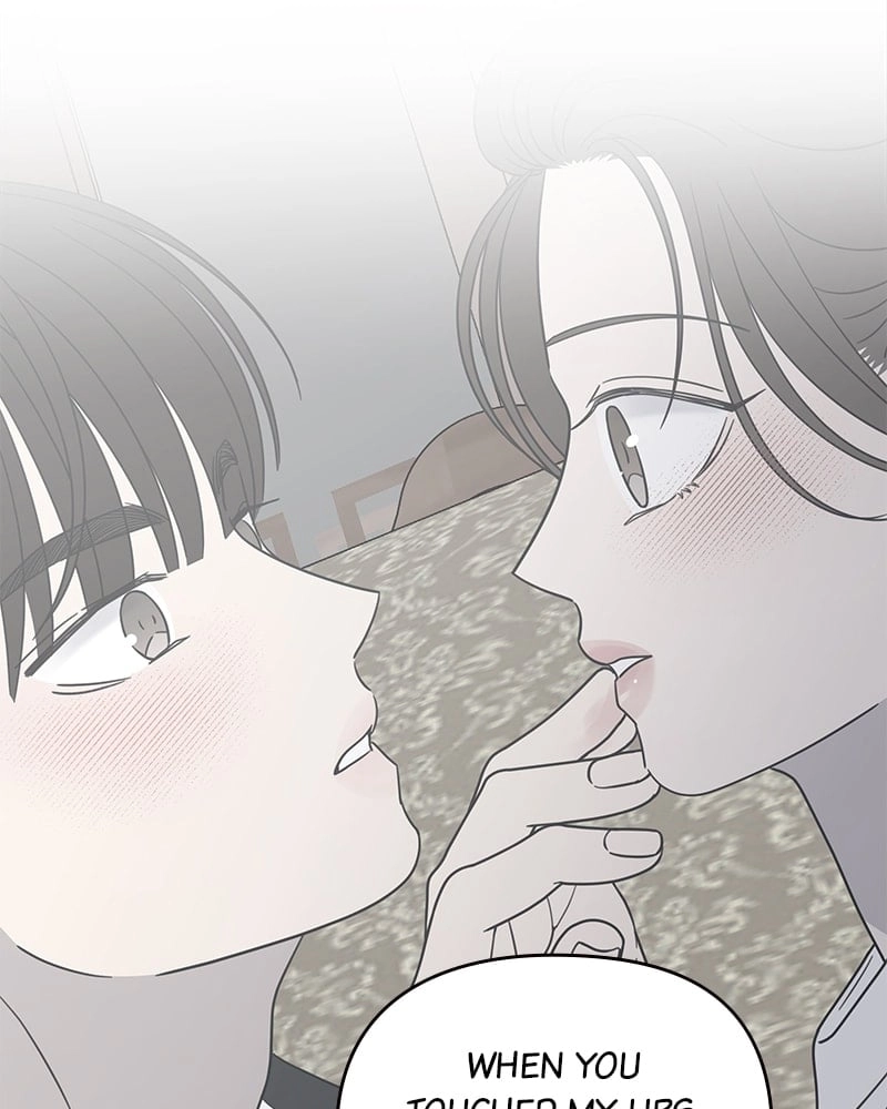 No Office Romance! Chapter 53 Page 14