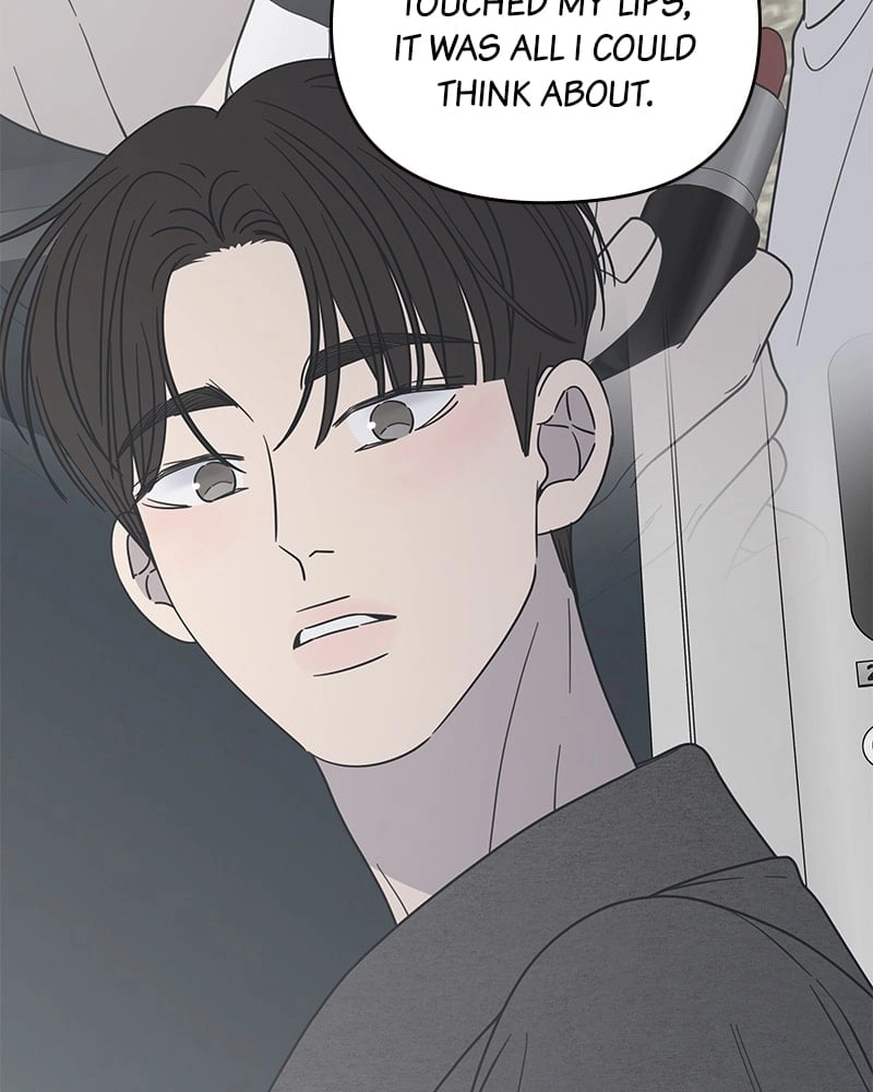 No Office Romance! Chapter 53 Page 15