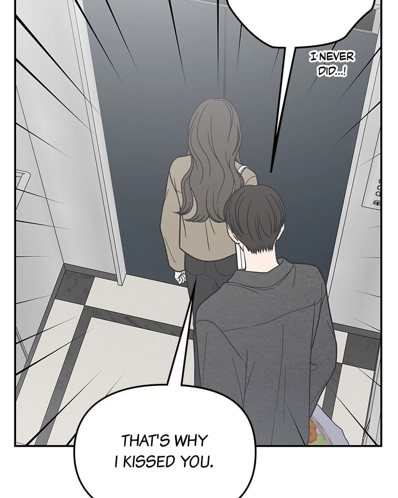 No Office Romance! Chapter 53 Page 17