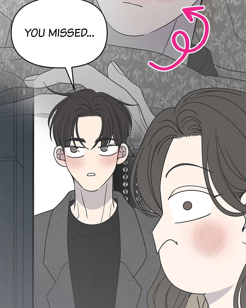 No Office Romance! Chapter 53 Page 26