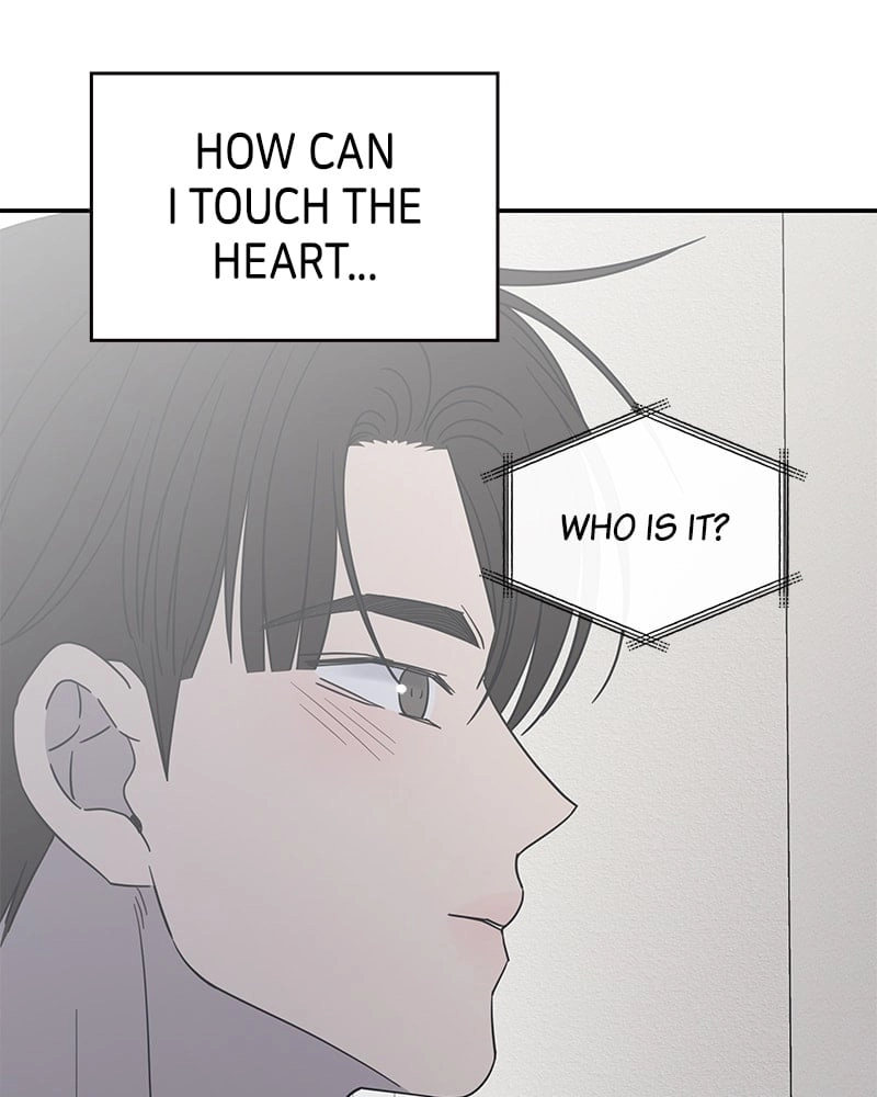 No Office Romance! Chapter 53 Page 75