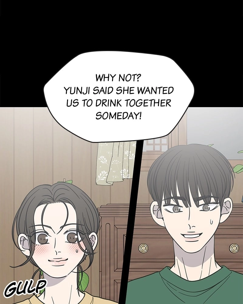 No Office Romance! Chapter 51 Page 119