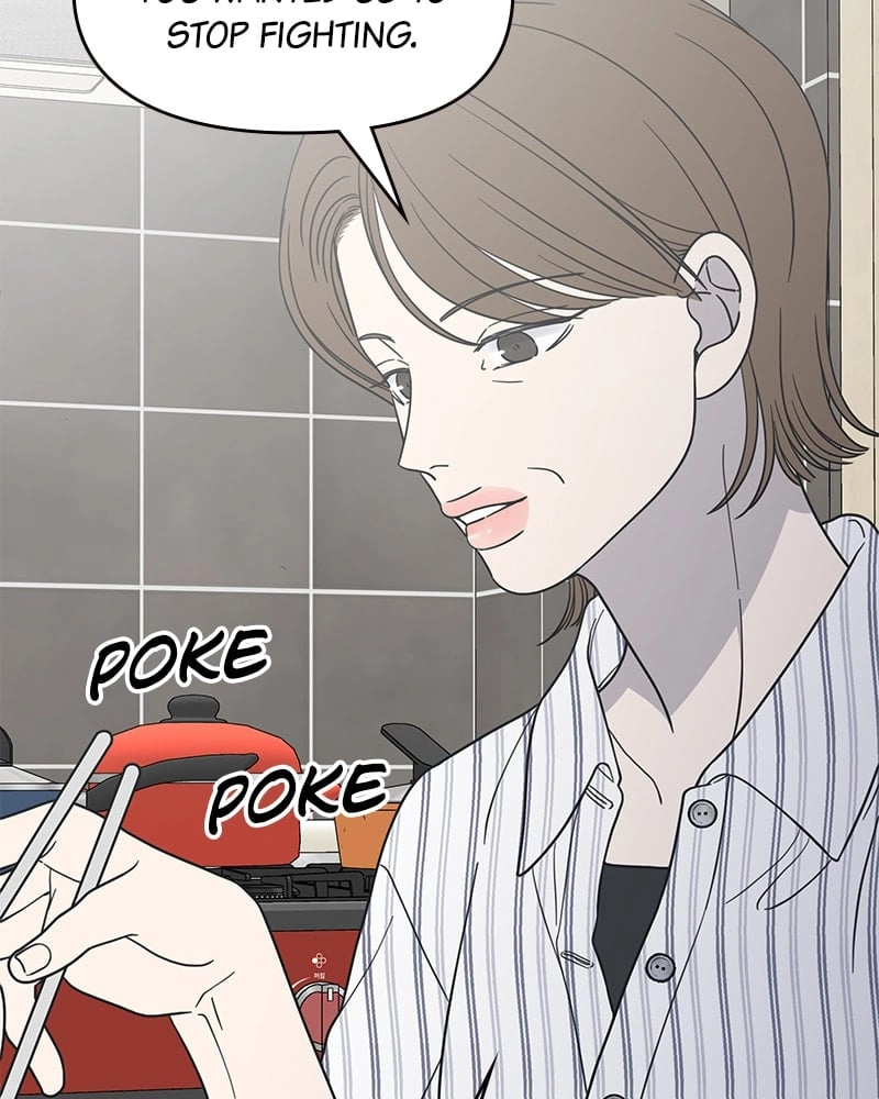 No Office Romance! Chapter 51 Page 19