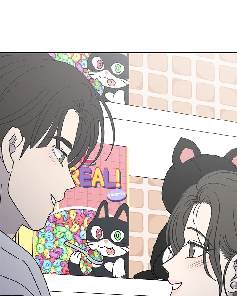 No Office Romance! Chapter 23 Page 12