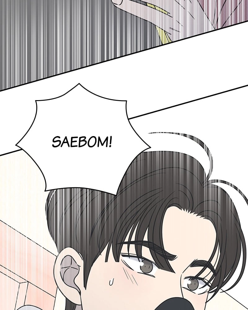 No Office Romance! Chapter 23 Page 21