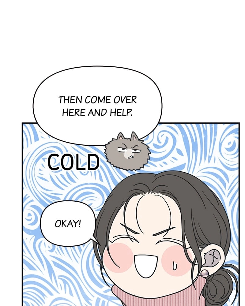 No Office Romance! Chapter 23 Page 7
