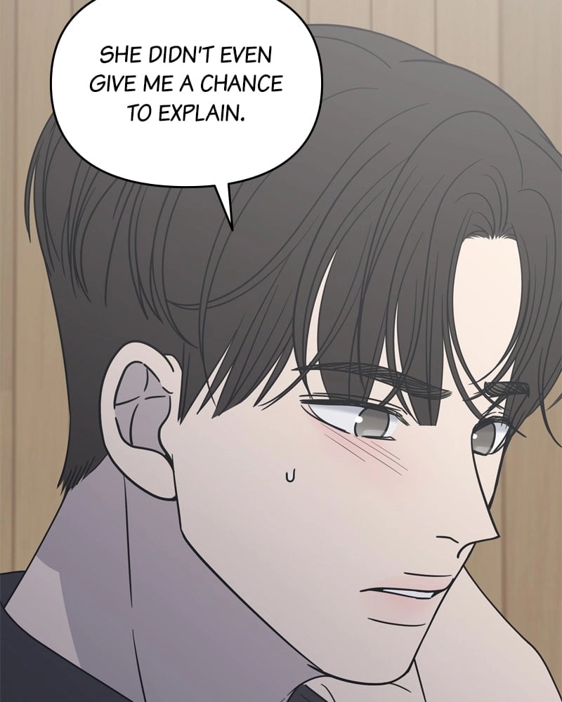 No Office Romance! Chapter 13 Page 111