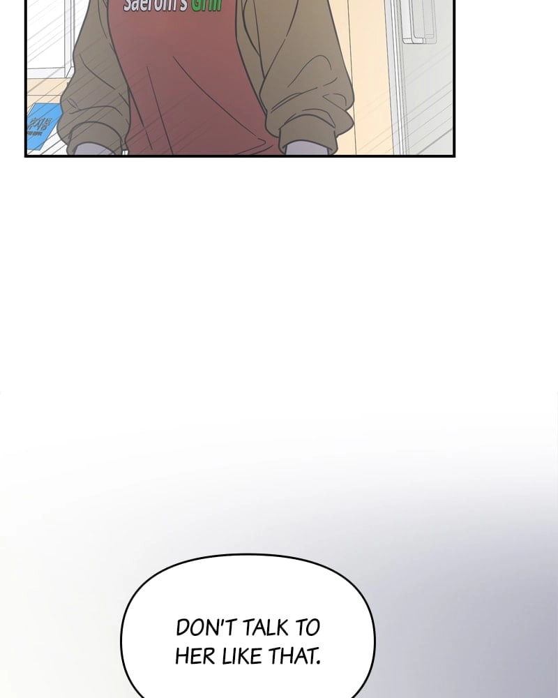 No Office Romance! Chapter 13 Page 148