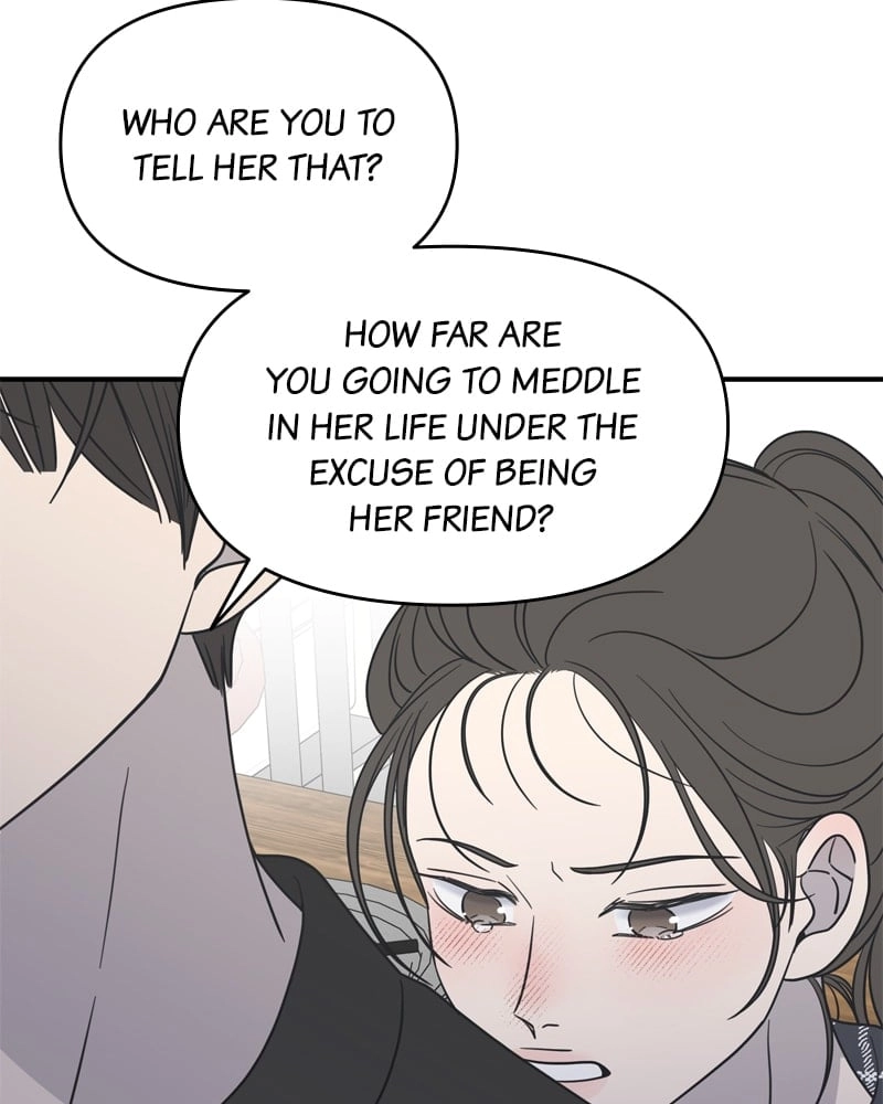 No Office Romance! Chapter 13 Page 151