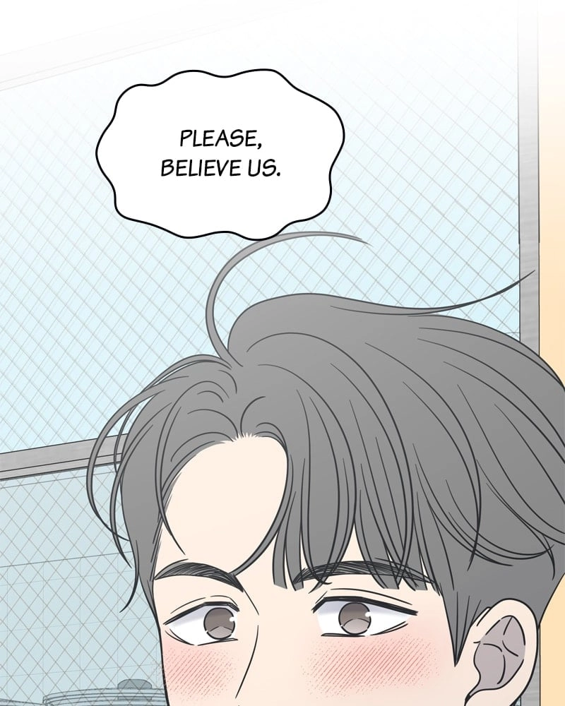 No Office Romance! Chapter 13 Page 191