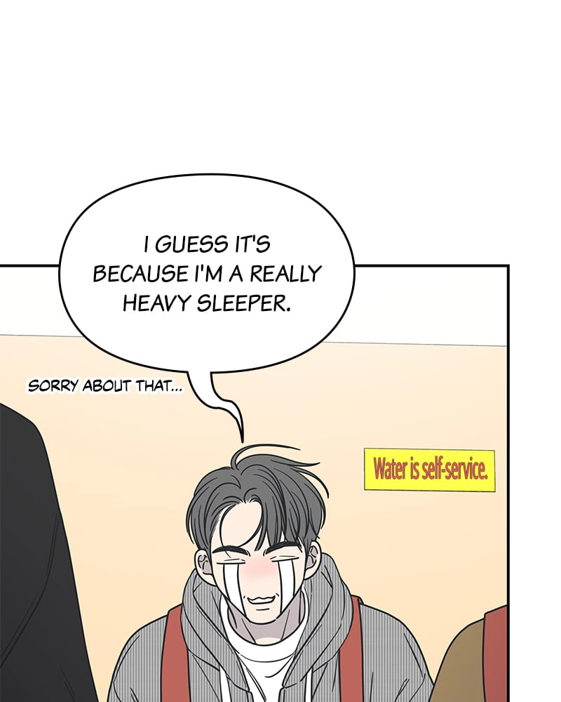 No Office Romance! Chapter 12 Page 109