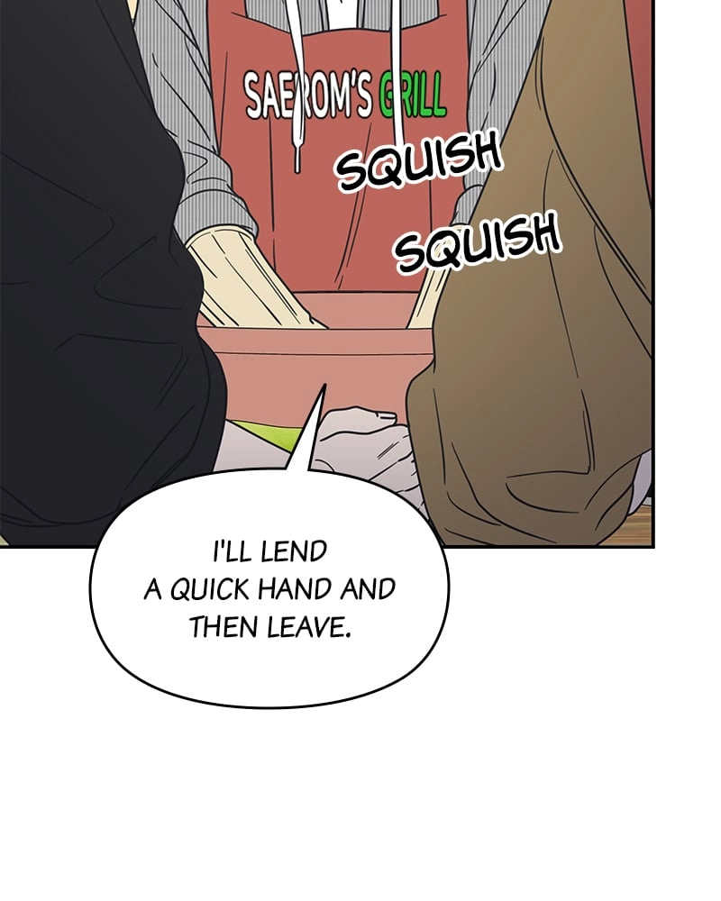No Office Romance! Chapter 12 Page 110