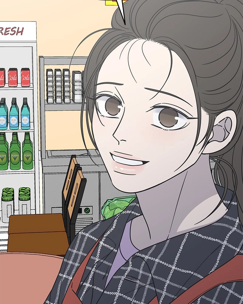 No Office Romance! Chapter 12 Page 113