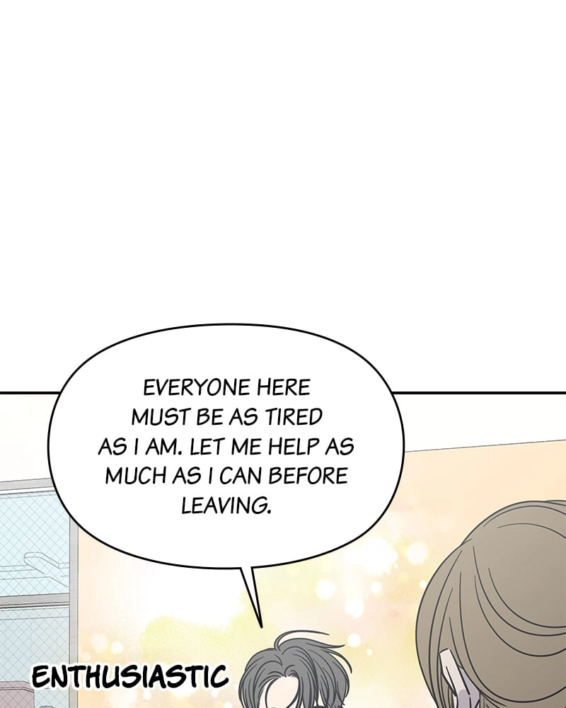 No Office Romance! Chapter 12 Page 116