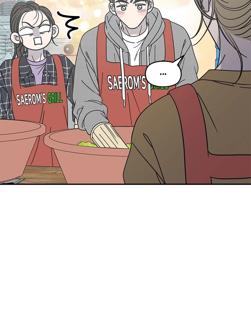 No Office Romance! Chapter 12 Page 117