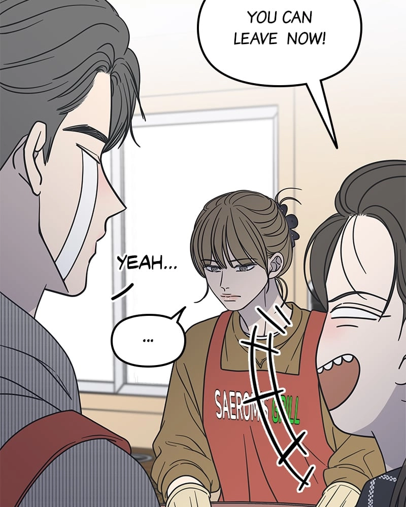 No Office Romance! Chapter 12 Page 155
