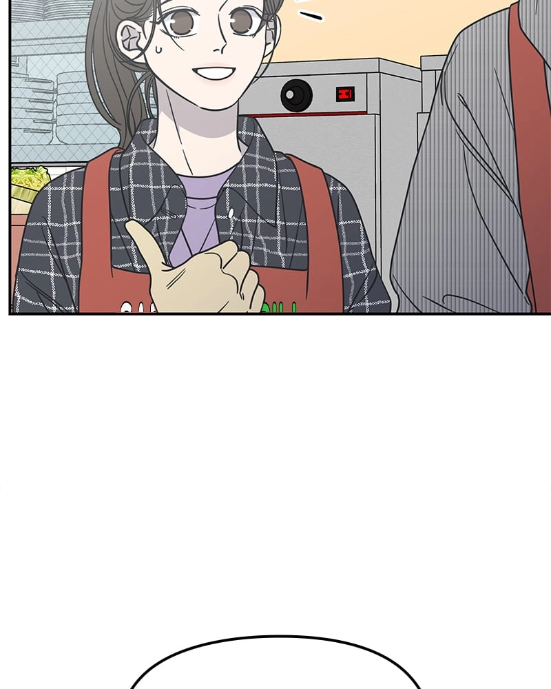 No Office Romance! Chapter 12 Page 158