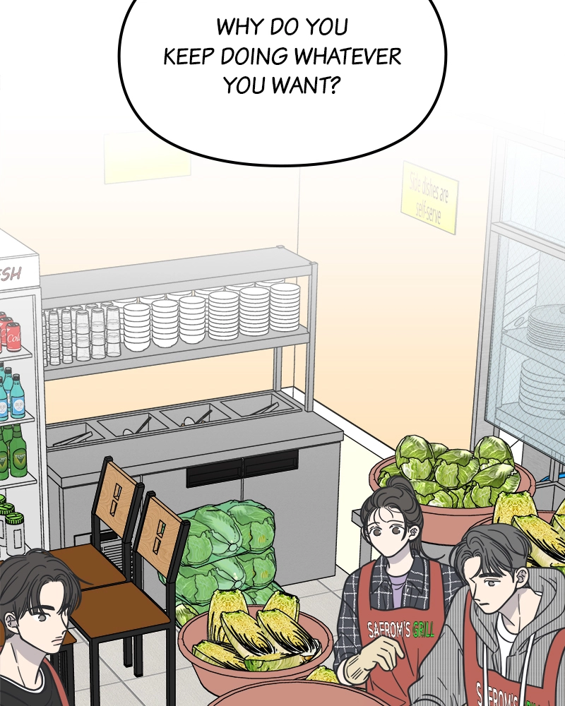 No Office Romance! Chapter 12 Page 159