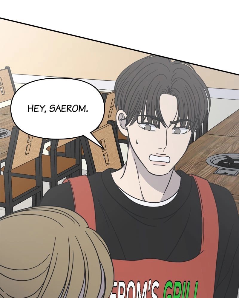 No Office Romance! Chapter 12 Page 164