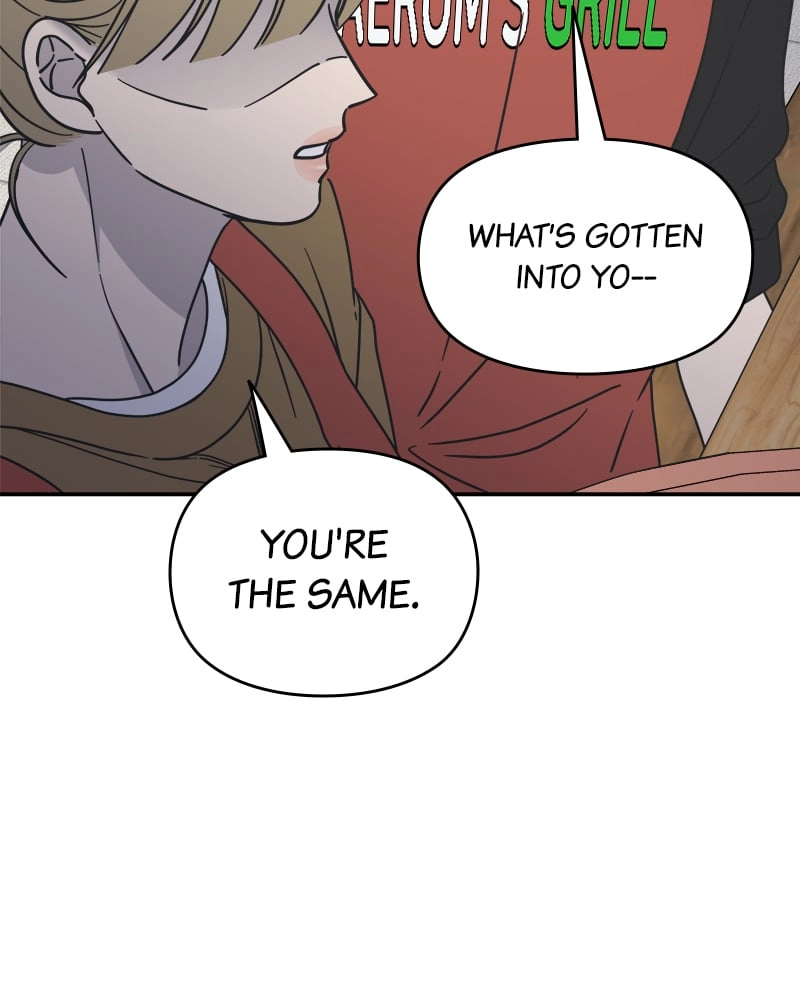 No Office Romance! Chapter 12 Page 165