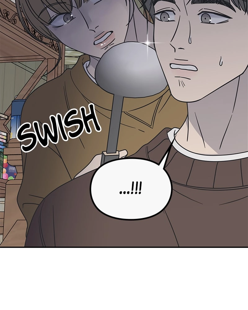 No Office Romance! Chapter 12 Page 22