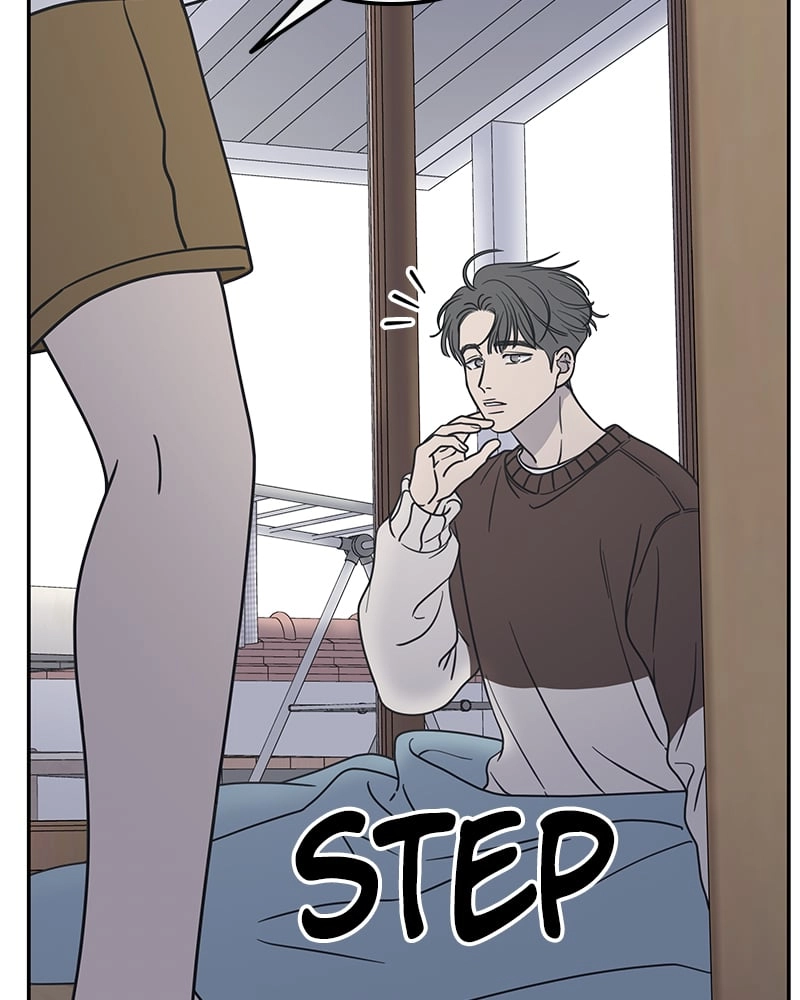 No Office Romance! Chapter 12 Page 8