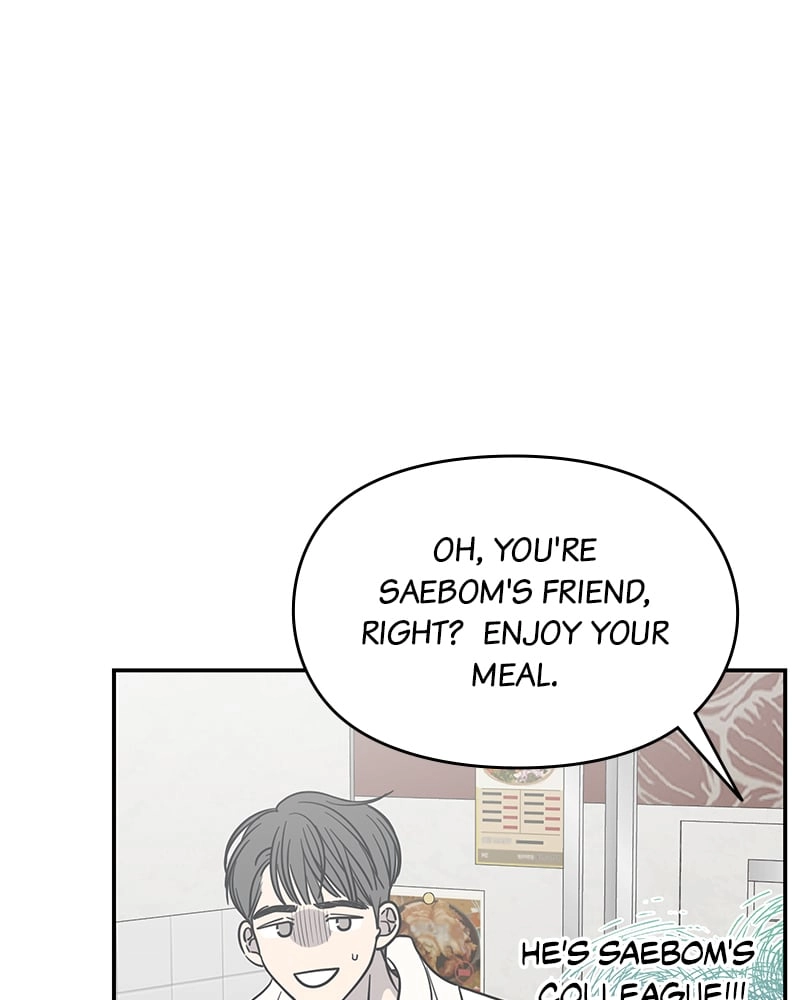 No Office Romance! Chapter 12 Page 77