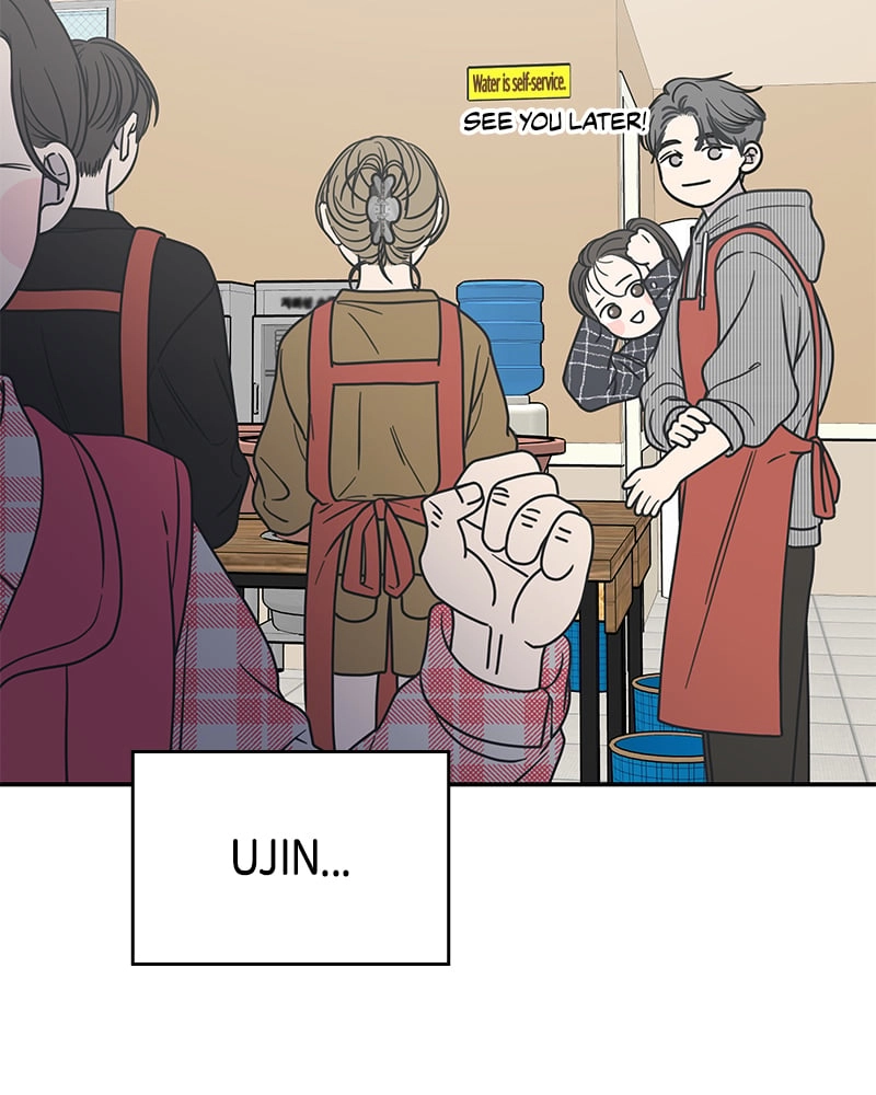No Office Romance! Chapter 12 Page 94