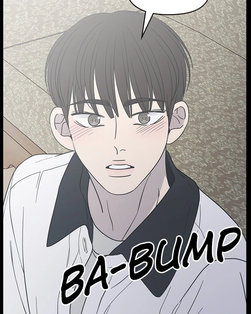 No Office Romance! Chapter 50 Page 125