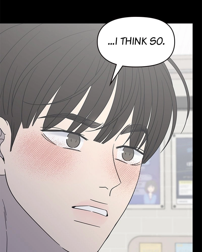 No Office Romance! Chapter 50 Page 18