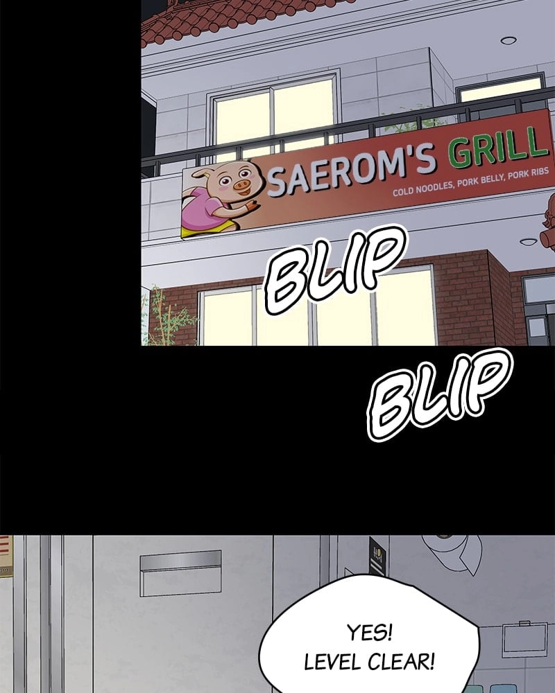 No Office Romance! Chapter 50 Page 58