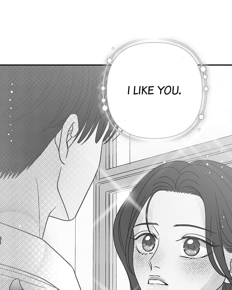 No Office Romance! Chapter 52 Page 12