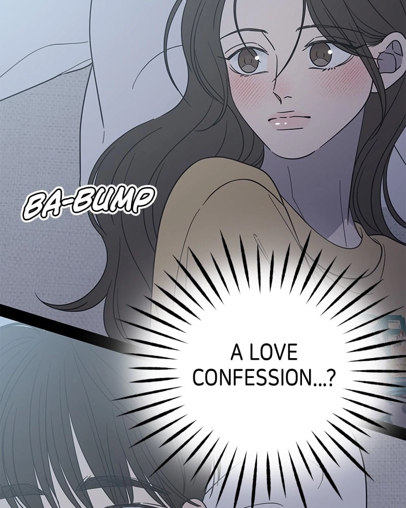 No Office Romance! Chapter 52 Page 5