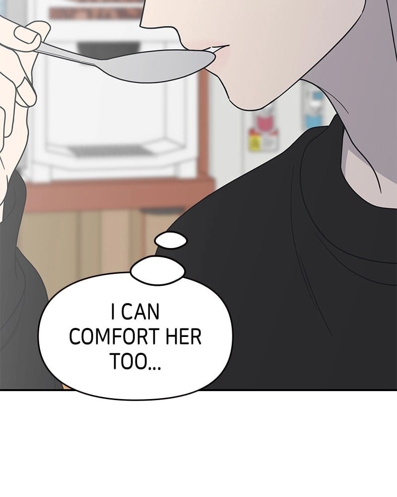No Office Romance! Chapter 44 Page 106