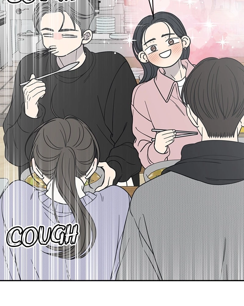 No Office Romance! Chapter 44 Page 108