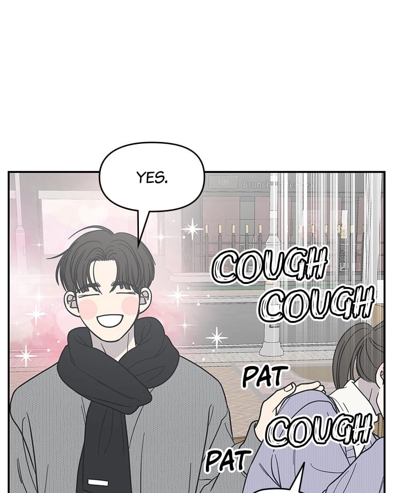 No Office Romance! Chapter 44 Page 109