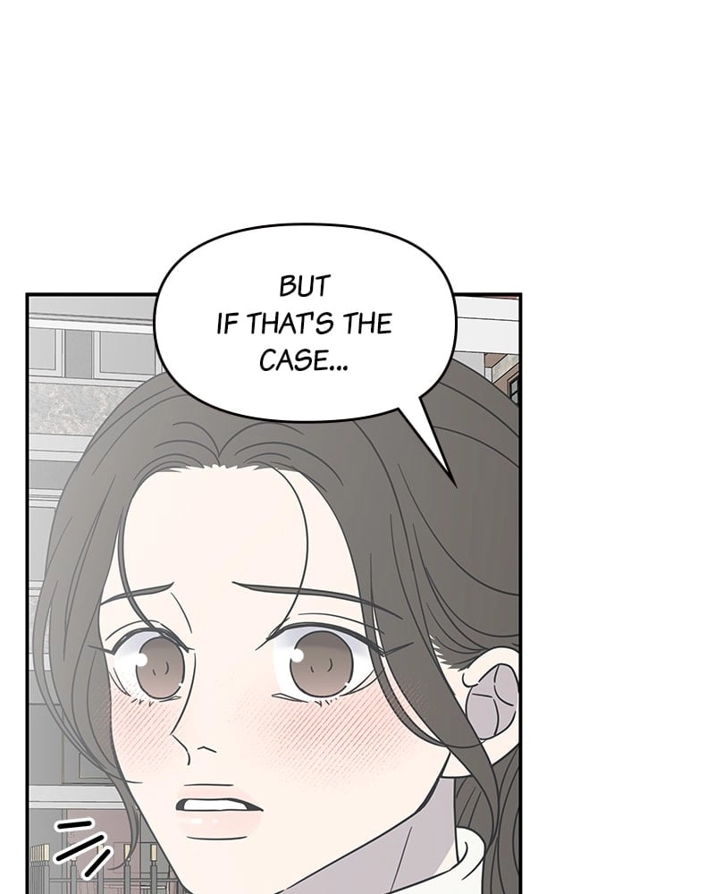 No Office Romance! Chapter 44 Page 124