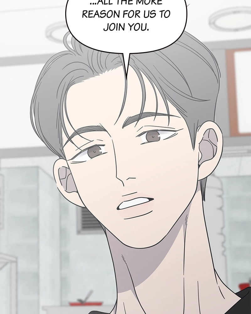 No Office Romance! Chapter 44 Page 126