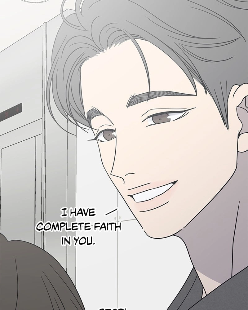 No Office Romance! Chapter 44 Page 16