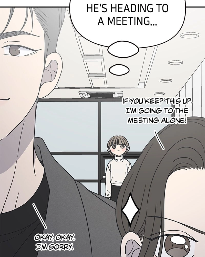 No Office Romance! Chapter 44 Page 18