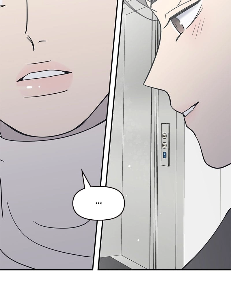 No Office Romance! Chapter 44 Page 21