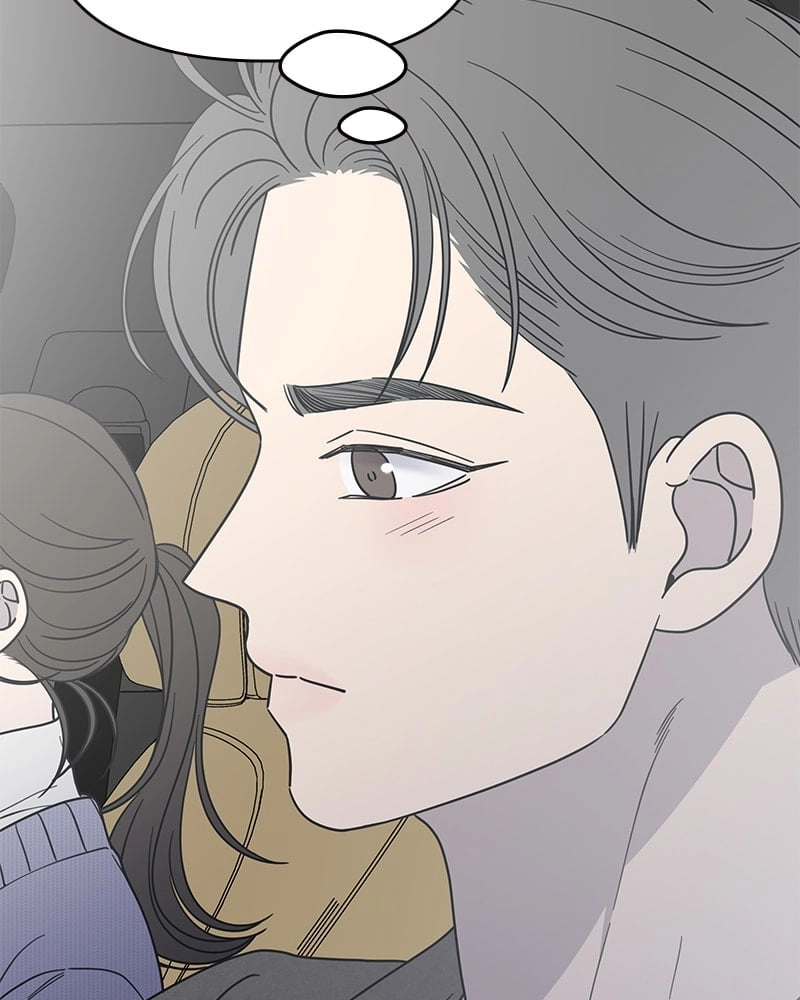 No Office Romance! Chapter 44 Page 47