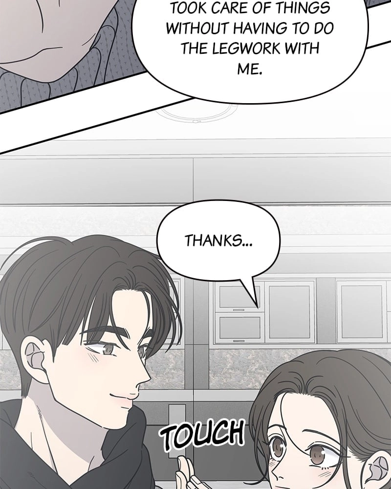 No Office Romance! Chapter 44 Page 73